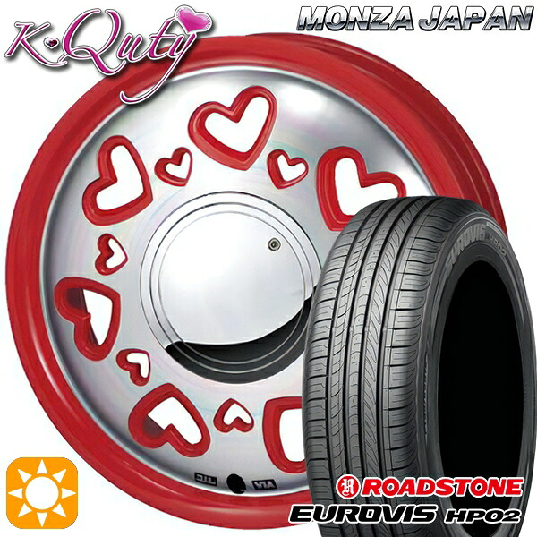 【取付対象】165/65R15 ネクセン ロードストーン ユーロビズ HP02 モンツァ ケーキューティー レッド/ポリッシュ 15インチ 4.5J 4H100 サマータイヤホイールセット