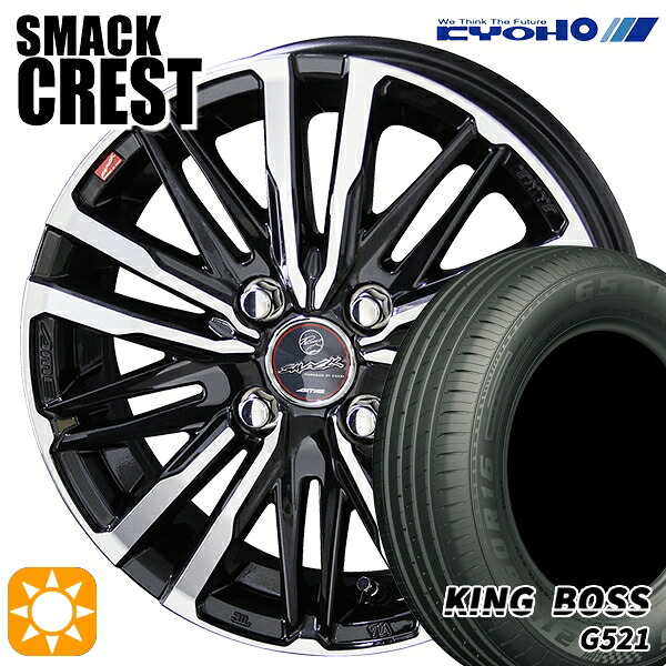 【取付対象】175/70R14 84T キングボス G521 KYOHO スマック クレスト 14インチ 5.5J 4H100 サマータイヤホイールセット ｜エムオートギャラリー