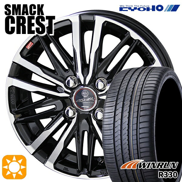 楽天市場】【取付対象】アクア ヤリス 195/50R16 88V XL ウィンラン 