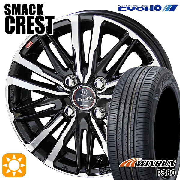 【取付対象】フィット アクア 175/70R14 84T ウィンラン R380 KYOHO スマック クレスト 14インチ 5.5J 4H100 サマータイヤホイールセット ｜エムオートギャラリー