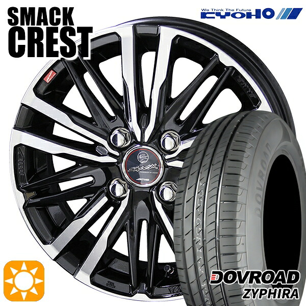【取付対象】155/65R14 75T DOVROAD ザイファイラ KYOHO スマック クレスト 14インチ 4.5J 4H100 サマータイヤホイールセット