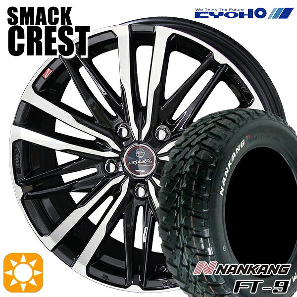 【取付対象】デリカD5 215/70R16 100T ナンカン FT-9 KYOHO スマック クレスト 16インチ 6.5J 5H114.3 サマータイヤホイールセット ｜エムオートギャラリー