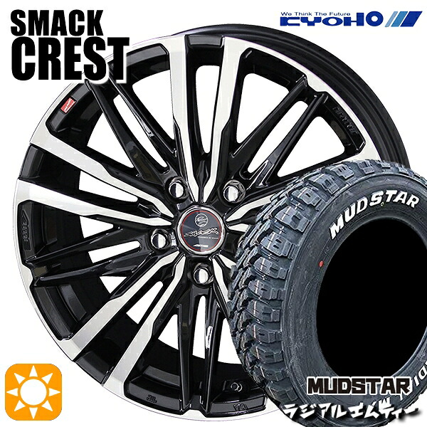 【取付対象】デリカD5 225/70R16 103S マッドスター ラジアル M/T ホワイトレター KYOHO スマック クレスト 16インチ 6.5J 5H114.3 サマータイヤホイールセット |エムオートギャラリー