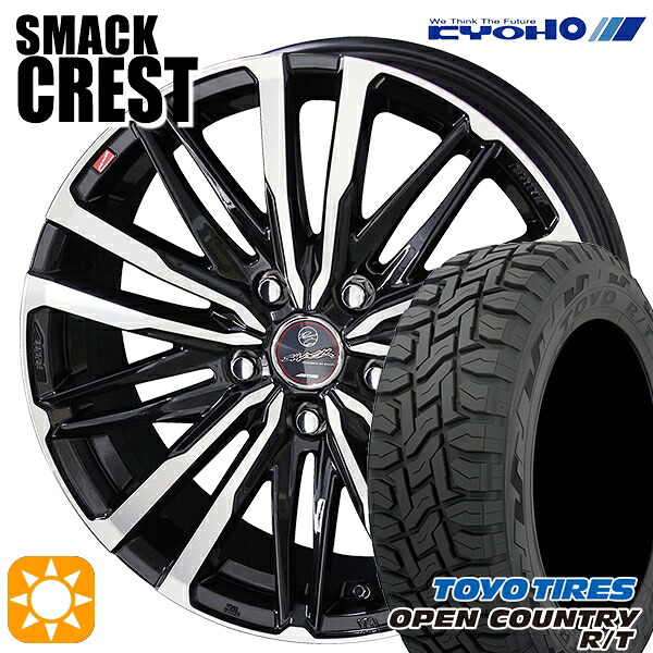 【取付対象】CX5 CX8 225/65R17 102Q トーヨー オープンカントリー R/T KYOHO スマック クレスト 17インチ 7.0J 5H114.3 サマータイヤホイールセット