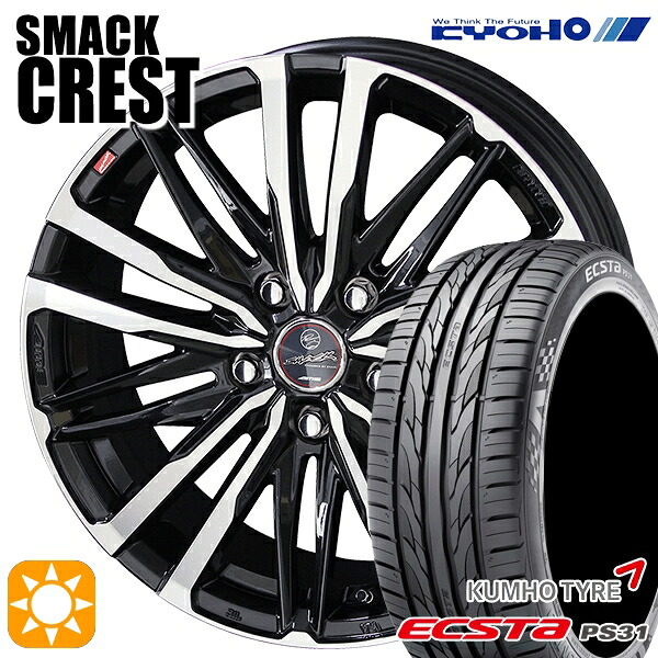 【取付対象】エスティマ ヤリスクロス 215/60R16 95V クムホ エクスタ PS31 KYOHO スマック クレスト 16インチ 6.5J 5H114.3 サマータイヤホイールセット 51,420円