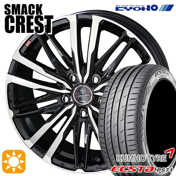 【取付対象】アルファード ヴェルファイア 235/50R18 101W XL クムホ エクスタ PS71 KYOHO スマック クレスト 18インチ 8.0J 5H114.3 サマータイヤホイールセット