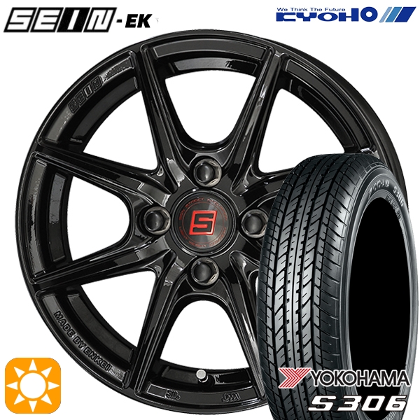 週末限定直輸入♪ NANKANG 155/65R14 ナンカン NANKANG RX615 ホワイト