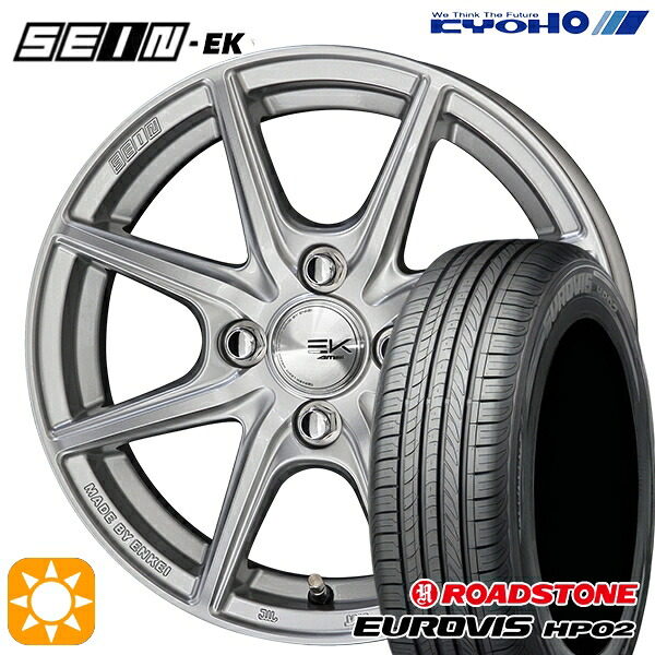 【取付対象】165/65R14 ネクセン ロードストーン ユーロビズ HP02 KYOHO SEIN EK ENKEI [フローフォーミング製法] シルバー 14インチ 5.5J 4H100 +43 サマータイヤホイールセット ｜エムオートギャラリー