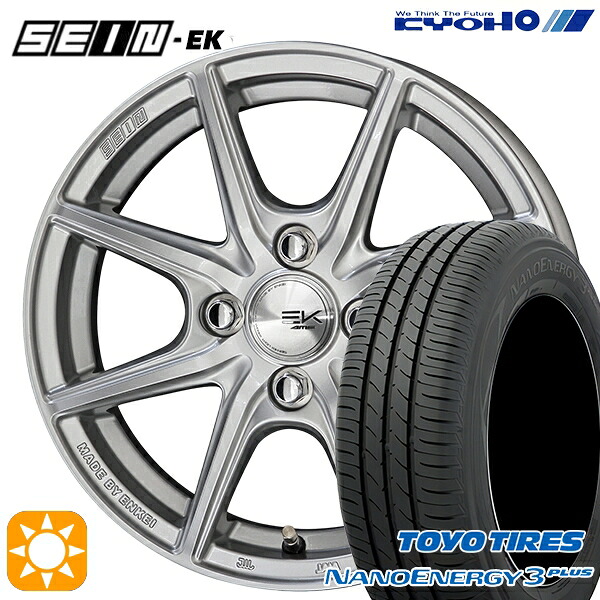 【取付対象】185/70R14 88S トーヨー ナノエナジー3プラス KYOHO SEIN EK ENKEI [フローフォーミング製法] シルバー 14インチ 5.5J 4H100 +43 サマータイヤホイールセット