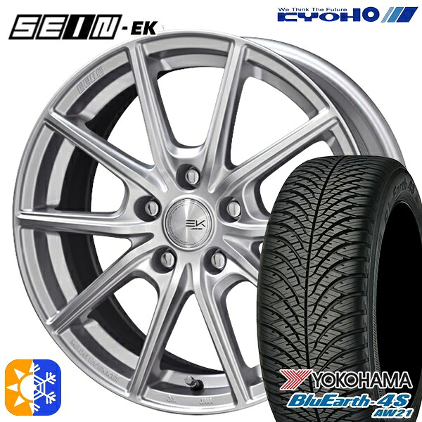 225/60R17 103V ヨコハマ ブルーアース 4S AW21 KYOHO ザイン EK EINEK[フローフォーミング製法] シルバー 17インチ 7.0J 5H114.3 オールシーズンタイヤホイールセット