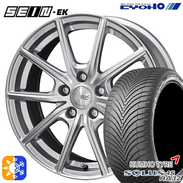 225/60R17 103V XL クムホ ソルウス 4S HA32 SUV KYOHO ザイン EK EINEK[フローフォーミング製法] シルバー 17インチ 7.0J 5H114.3 オールシーズンタイヤホイールセット