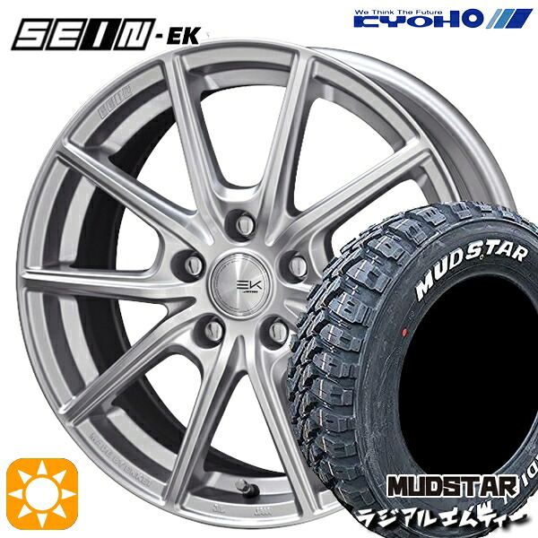 【取付対象】225/60R17 99T マッドスター ラジアルM/T KYOHO SEIN EK ENKEI [フローフォーミング製法] シルバー 17インチ 7.0J 5H114.3 +42 サマータイヤホイールセット