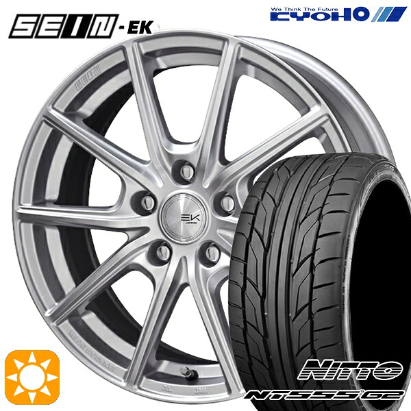【取付対象】215/45R17 91W XL ニットー (NITTO) NT555 G2 KYOHO SEIN EK ENKEI [フローフォーミング製法] シルバー 17インチ 7.0J 5H114.3 +42 サマータイヤホイールセット ｜エムオートギャラリー