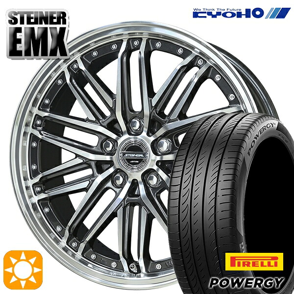 【取付対象】ハリアー アウトランダー 245/45R19 102W XL ピレリ パワジー KYOHO シュタイナー EMX 19インチ 8.0J 5H114.3 +42 サマータイヤホイールセット |エムオートギャラリー