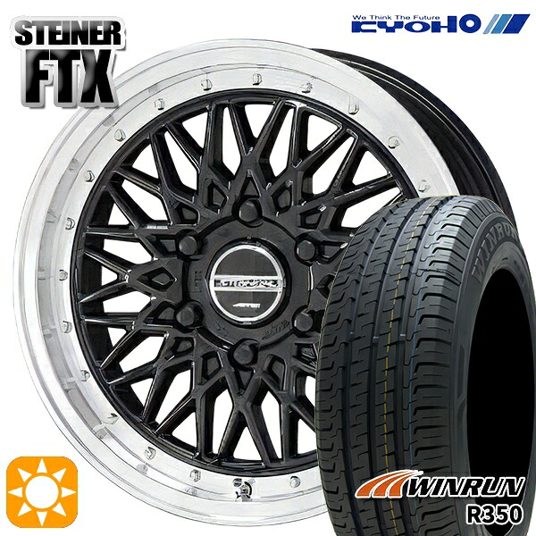 【取付対象】200系ハイエース 215/65R16 109/107R ウィンラン R350 KYOHO シュタイナー FTX オニキスブラック×リムポリッシュ 16インチ 6.5J 6H139.7 サマータイヤホイールセット