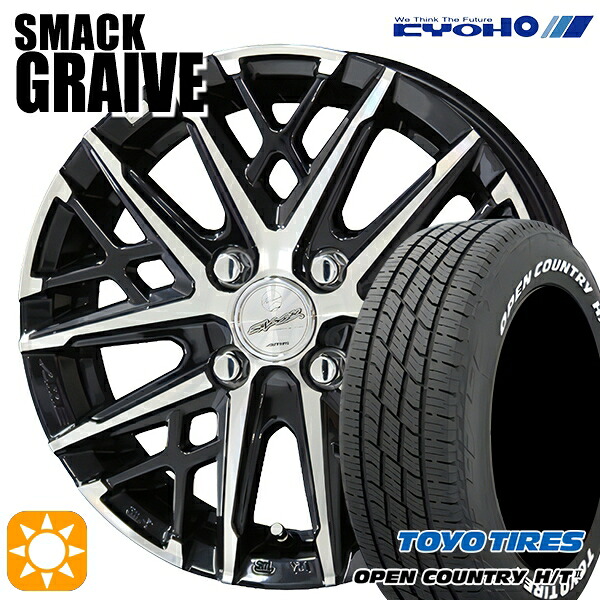 【取付対象】アクア ヤリス 185/60R15 84H トーヨー オープンカントリー H/T2 WL KYOHO スマック グレイブ 15インチ 5.5J 4H100 +38サマータイヤホイールセット |エムオートギャラリー