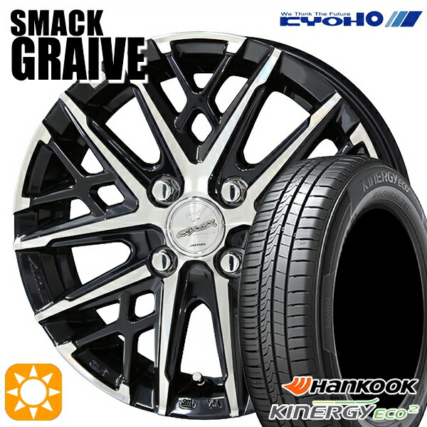 【取付対象】185/70R14 88T ハンコック KlnERGy ECO2 K435 KYOHO スマック グレイブ 14インチ 5.0J 4H100 サマータイヤホイールセット