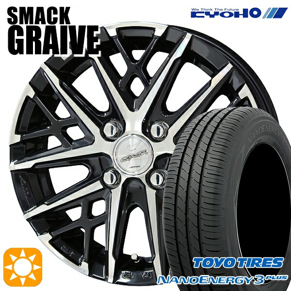 【取付対象】165/70R14 81S トーヨー ナノエナジー3プラス KYOHO スマック グレイブ 14インチ 5.0J 4H100 サマータイヤホイールセット
