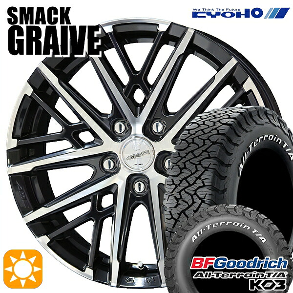 【取付対象】225/70R16 102/99S RWL BFグッドリッチ オールテレーン T/A KO3 KYOHO スマック グレイブ 16インチ 6.5J 5H114.3 サマータイヤホイールセット