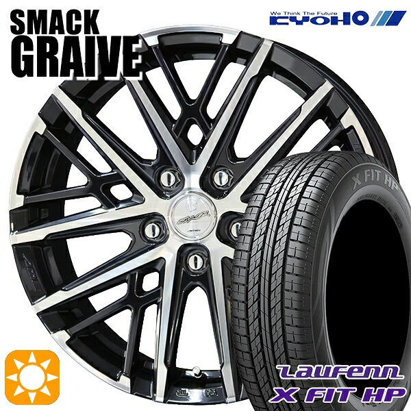 【取付対象】RAV4 エクストレイル 225/60R17 99H ラウフェン X FIT HP LA41 KYOHO スマック グレイブ 17インチ 7.0J 5H114.3 サマータイヤホイールセット |エムオートギャラリー