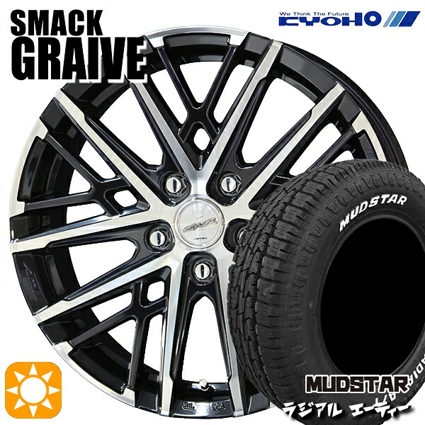 【取付対象】ライズHB ロッキーHB 215/65R16 109/107L マッドスター ラジアル A/T ホワイトレター KYOHO スマック グレイブ 16インチ 6.5J 5H100 サマータイヤホイールセット