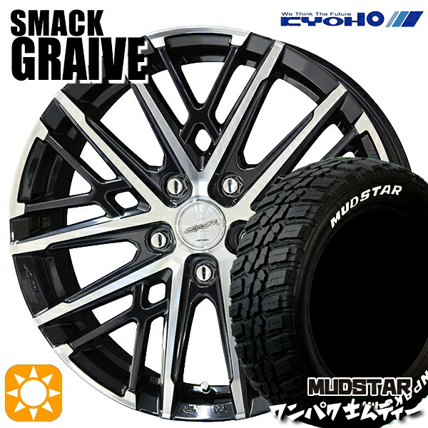 【取付対象】ヴェゼル レガシィ 225/60R18 100T WL マッドスター ワンパク M/T ホワイトレター KYOHO スマック グレイブ 18インチ 7.5J 5H114.3 サマータイヤホイールセット |エムオートギャラリー