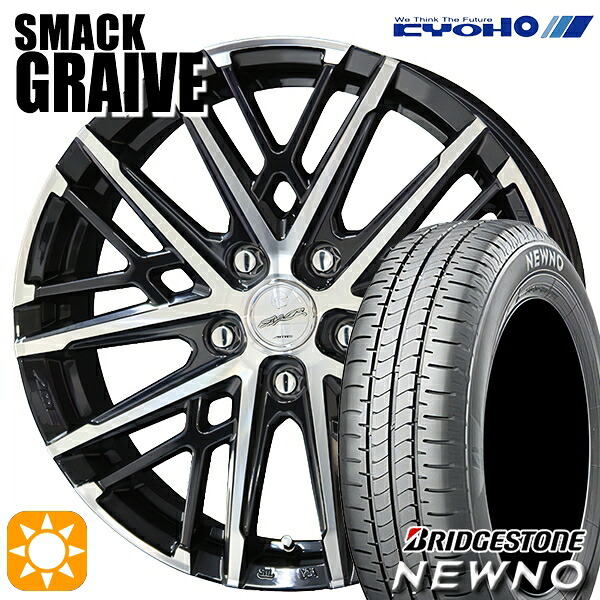 【取付対象】205/55R16 91V ブリヂストン ニューノ KYOHO スマック グレイブ 16インチ 6.5J 5H100 サマータイヤホイールセット ｜エムオートギャラリー