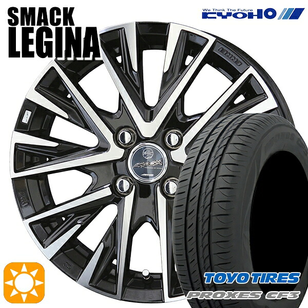 【取付対象】フィット デミオ 175/65R14 82H トーヨー プロクセス CF3 KYOHO スマック レジーナ 14インチ 5.0J 4H100 サマータイヤホイールセット