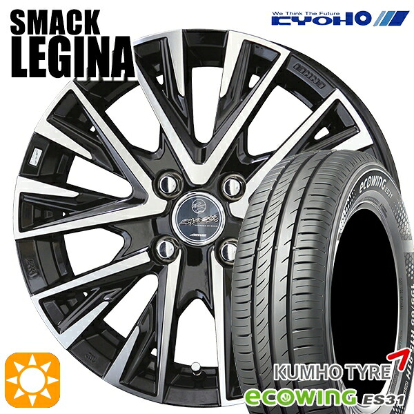 【取付対象】175/65R14 82T クムホ エコウィング ES31 KYOHO スマック レジーナ 14インチ 5.0J 4H100 サマータイヤホイールセット ｜エムオートギャラリー