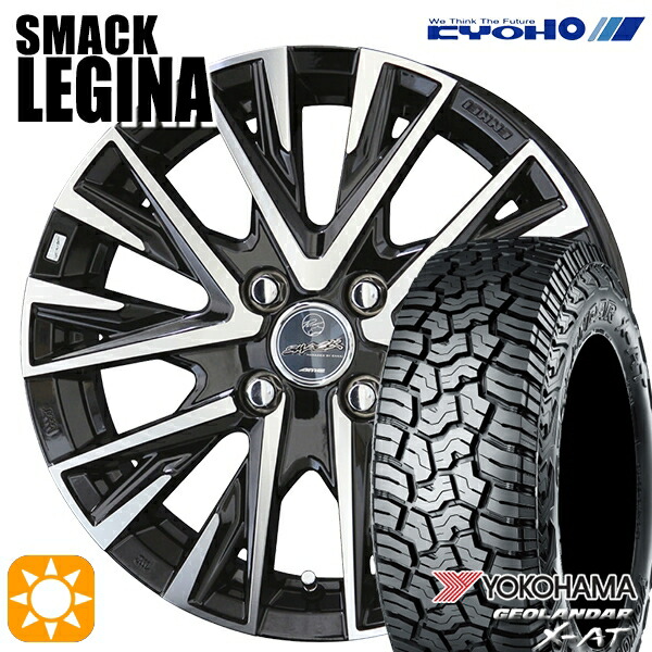 【取付対象】アゲトラ 165/65R14 ヨコハマ ジオランダーX-AT G016 KYOHO スマック レジーナ 14インチ 4.5J 4H100 サマータイヤホイールセット 48,960円