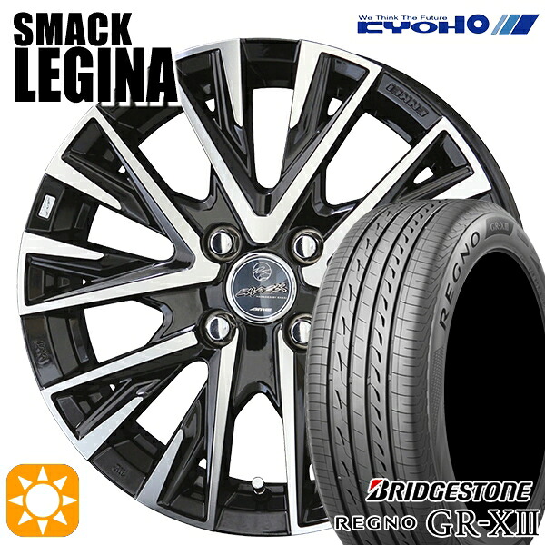 【取付対象】アクア ヤリス 185/60R15 84H ブリヂストン レグノ GR-X3 KYOHO スマック レジーナ 15インチ 5.5J 4H100 +38サマータイヤホイールセット ｜エムオートギャラリー 65,725円