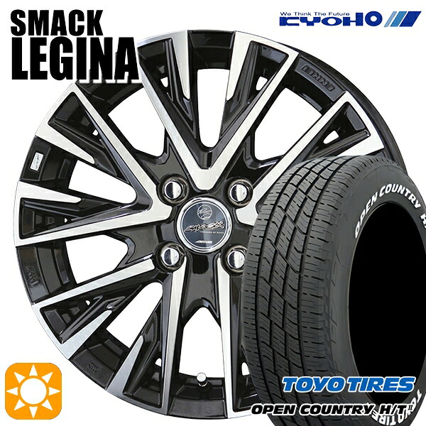 【取付対象】ライズ ロッキー 195/60R17 90H トーヨー オープンカントリー H/T2 WL KYOHO スマック レジーナ 17インチ 6.0J 4H100 サマータイヤホイールセット ｜エムオートギャラリー