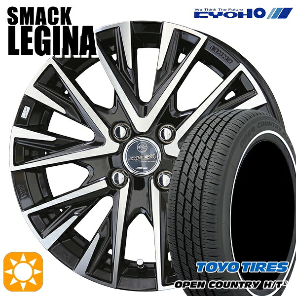 【取付対象】155/65R14 75H トーヨー オープンカントリー H/T2 WR KYOHO スマック レジーナ 14インチ 4.5J 4H100 サマータイヤホイールセット