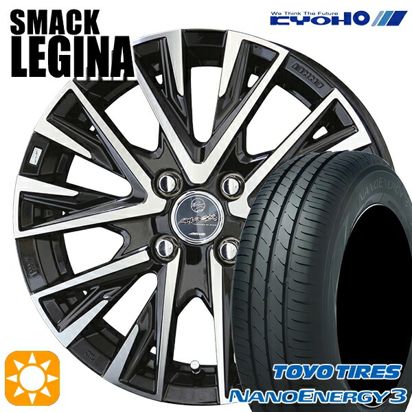 【取付対象】エブリィワゴン 165/60R14 75H トーヨー ナノエナジー3 KYOHO スマック レジーナ 14インチ 4.5J 4H100 サマータイヤホイールセット