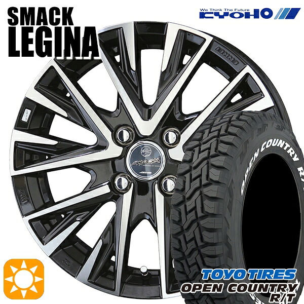 【取付対象】タフト 165/65R15 81Q トーヨー オープンカントリー R/T ホワイトレター KYOHO スマック レジーナ 15インチ 4.5J 4H100 サマータイヤホイールセット