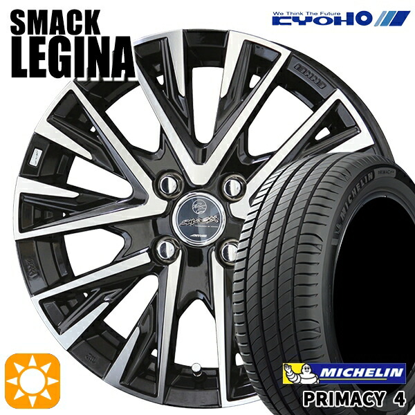 【取付対象】フィット 185/60R15 88H XL ミシュラン プライマシー4 KYOHO スマック レジーナ 15インチ 5.5J 4H100 +50 サマータイヤホイールセット