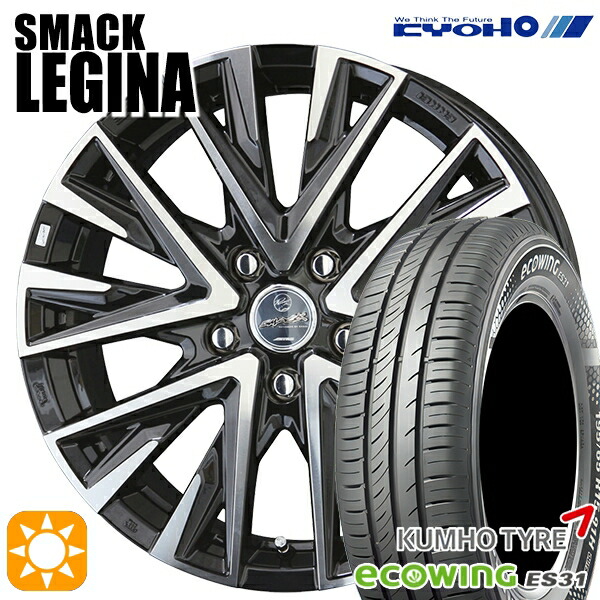 【取付対象】170シエンタ 185/60R15 84H クムホ エコウィング ES31 KYOHO スマック レジーナ 15インチ 6.0J 5H100 サマータイヤホイールセット