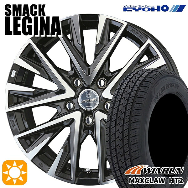 【取付対象】225/65R17 102H ウィンラン マックスクロウ HT2 KYOHO スマック レジーナ 17インチ 7.0J 5H114.3 サマータイヤホイールセット ｜エムオートギャラリー