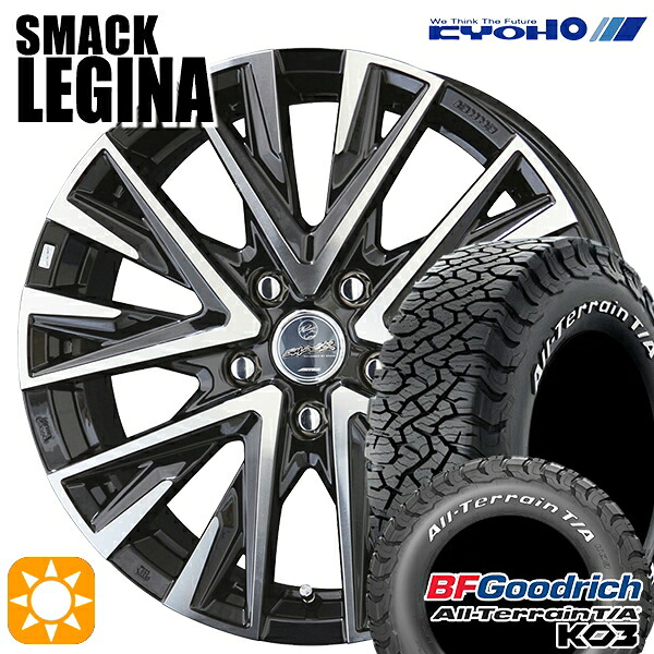 【取付対象】235/70R16 110/107S RWL BFグッドリッチ オールテレーン T/A KO3 KYOHO スマック レジーナ 16インチ 6.5J 5H114.3 サマータイヤホイールセット |エムオートギャラリー