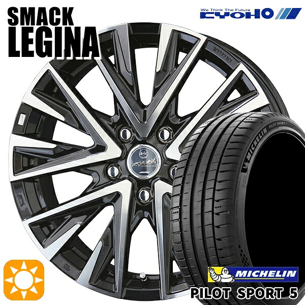 【取付対象】セレナ 215/40R18 89Y XL ミシュラン パイロットスポーツ5 KYOHO スマック レジーナ 18インチ 7.5J 5H114.3 サマータイヤホイールセット