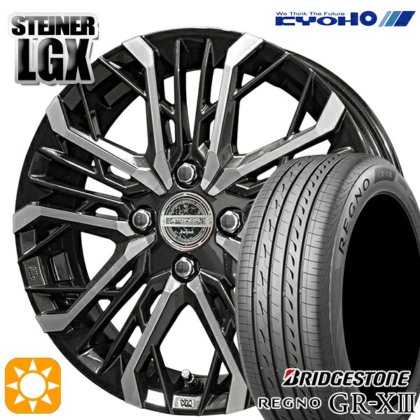 【取付対象】ハスラー ソリオ 165/60R15 77H ブリヂストン レグノ GRX3 KYOHO シュタイナー LGX 15インチ 4.5J 4H100 +45 サマータイヤホイールセット |エムオートギャラリー