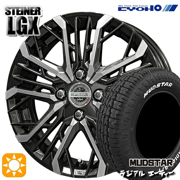 【取付対象】ハスラー ソリオ 165/60R15 77S マッドスター ラジアル A/T ホワイトレター KYOHO シュタイナー LGX 15インチ 4.5J 4H100 +45 サマータイヤホイールセット ｜エムオートギャラリー