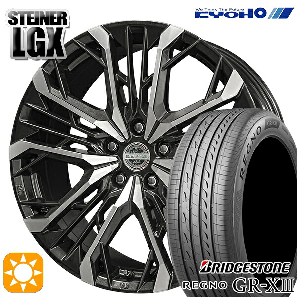 【取付対象】C-HR カローラクロス 225/45R19 96W XL ブリヂストン レグノ GRX3 KYOHO シュタイナー LGX 19インチ 7.0J 5H114.3 +40 サマータイヤホイールセット |エムオートギャラリー