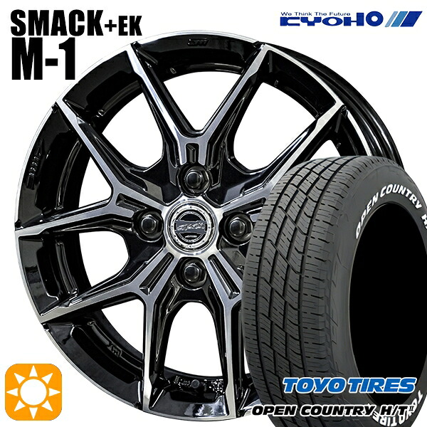 【取付対象】マツダ2 185/65R15 88H トーヨー オープンカントリー H/T2 WL KYOHO スマック +EK M1 15インチ 5.5J 4H100 +38サマータイヤホイールセット ｜エムオートギャラリー