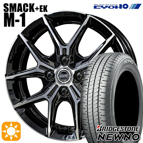 【取付対象】155/65R14 75H ブリヂストン ニューノ KYOHO スマック +EK M1 14インチ 4.5J 4H100 +45 サマータイヤホイールセット