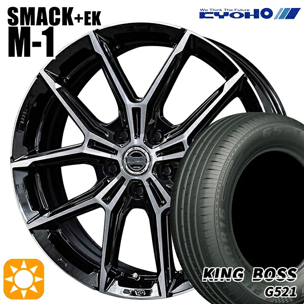 【取付対象】205/60R16 92V キングボス G521 KYOHO スマック +EK M1 16インチ 6.5J 5H114.3 +42 トヨタ車純正ナット対応 サマータイヤホイールセット ｜エムオートギャラリー