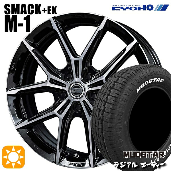 【取付対象】205/60R16 96H マッドスター ラジアル A/T ホワイトレター KYOHO スマック +EK M1 16インチ 6.5J 5H114.3 +42 トヨタ車純正ナット対応 サマータイヤホイールセット |エムオートギャラリー