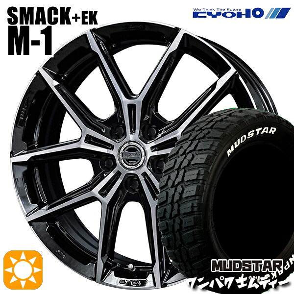 【取付対象】マツダ6 エクストレイル 225/60R18 100T WL マッドスター ワンパク M/T ホワイトレター KYOHO スマック +EK M1 18インチ 7.5J 5H114.3 サマータイヤホイールセット |エムオートギャラリー