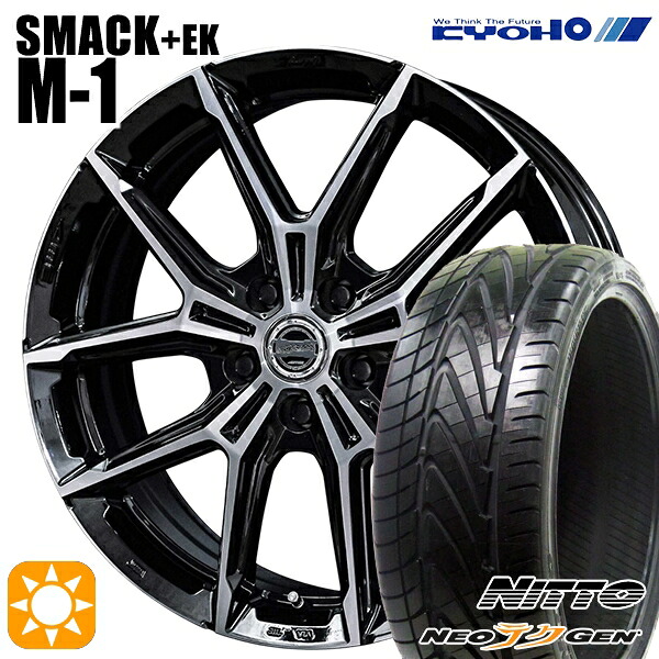 【取付対象】245/30R20 90W XL ニットー NEOテクGEN KYOHO スマック +EK M1 20インチ 8.0J 5H114.3 +42 サマータイヤホイールセット