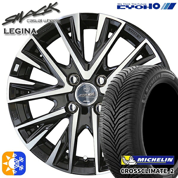 スイフト 215/40R17 87W XL ミシュラン クロスクライメート2 KYOHO スマック グレイブ 17インチ 6.0J 4H100 オールシーズンタイヤホイールセット |エムオートギャラリー